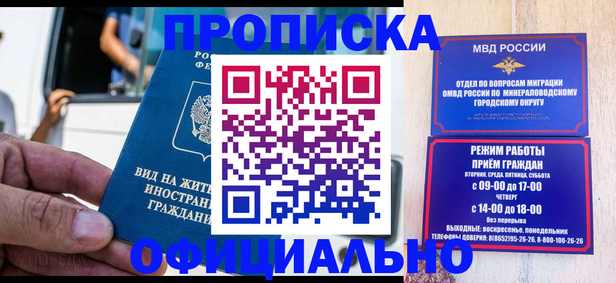 пропишу в квартире в Янауле