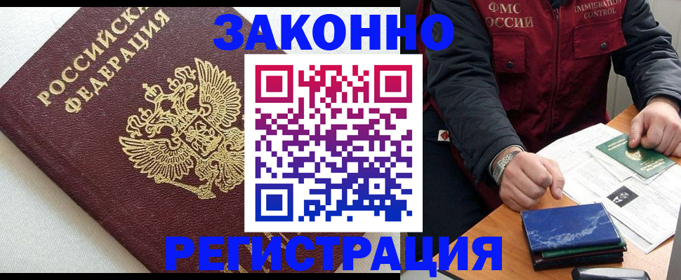 найти адрес прописки в Янауле